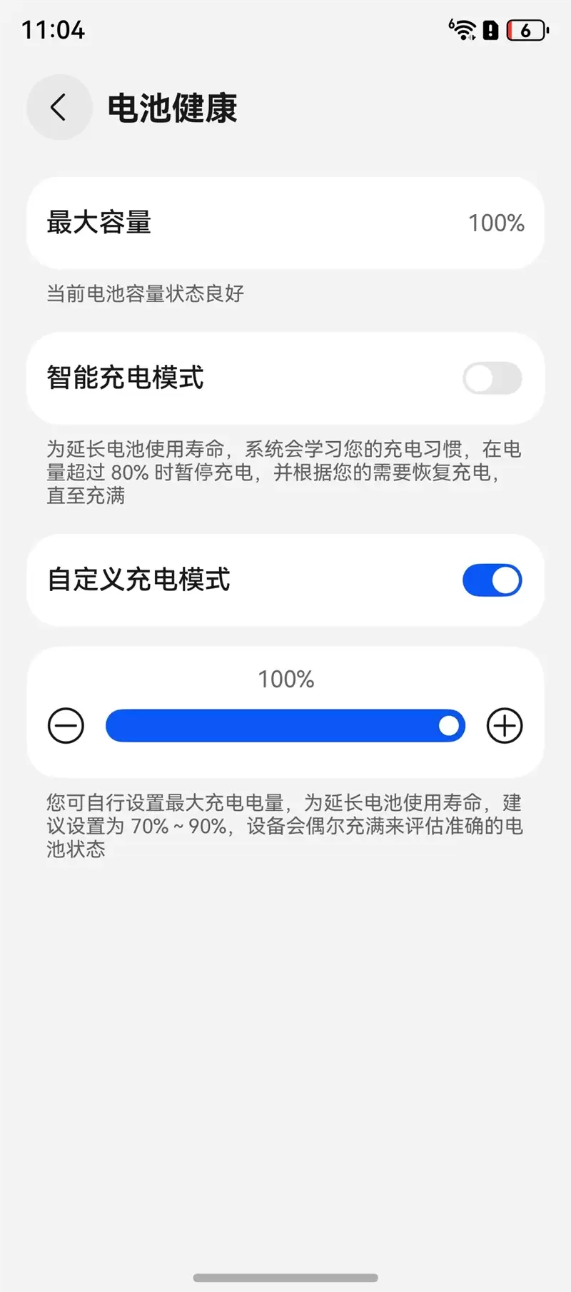 左手 AI右手大屏!华为Mate X7典藏版体验评测:鸿蒙OS 6.0加持 不仅是折叠更是掌上工作站