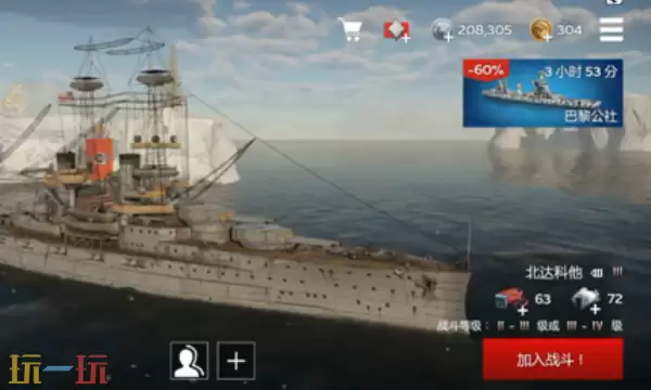 战争雷霆最新兑换码 战争雷霆兑换码长期有效汇总2026