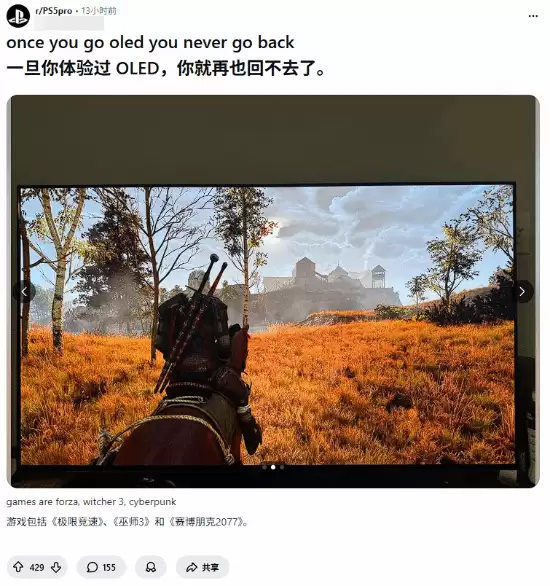 OLED屏幕游戏体验引热议：沉浸感跃升 vs 稳定性与适用性争议