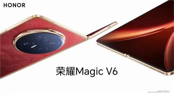 荣耀Magic V6全新赤兔红色亮相!金色中框 大红背板喜庆大气