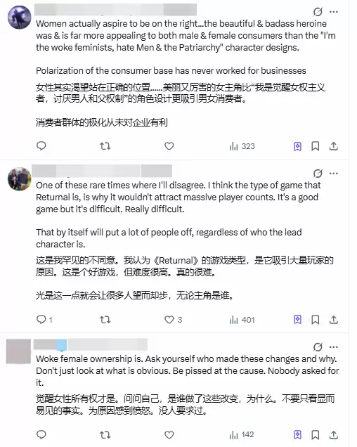 PS大作女主被“爆改”女神 外貌争议再起？