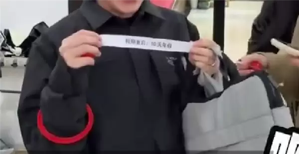 开工第一天被通知带薪休假10天 当事人：直接重启假期