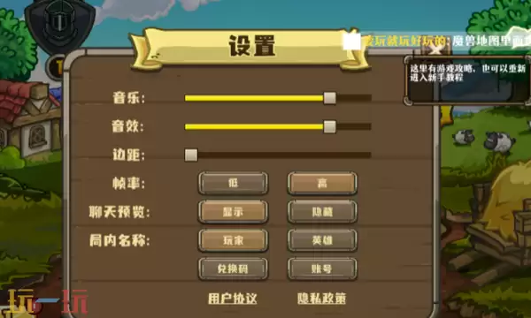 选技大乱斗最新兑换码 选技大乱斗兑换码长期有效汇总2026