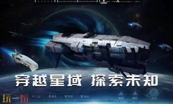 亿万光年手游官网入口 亿万光年正版官网入口