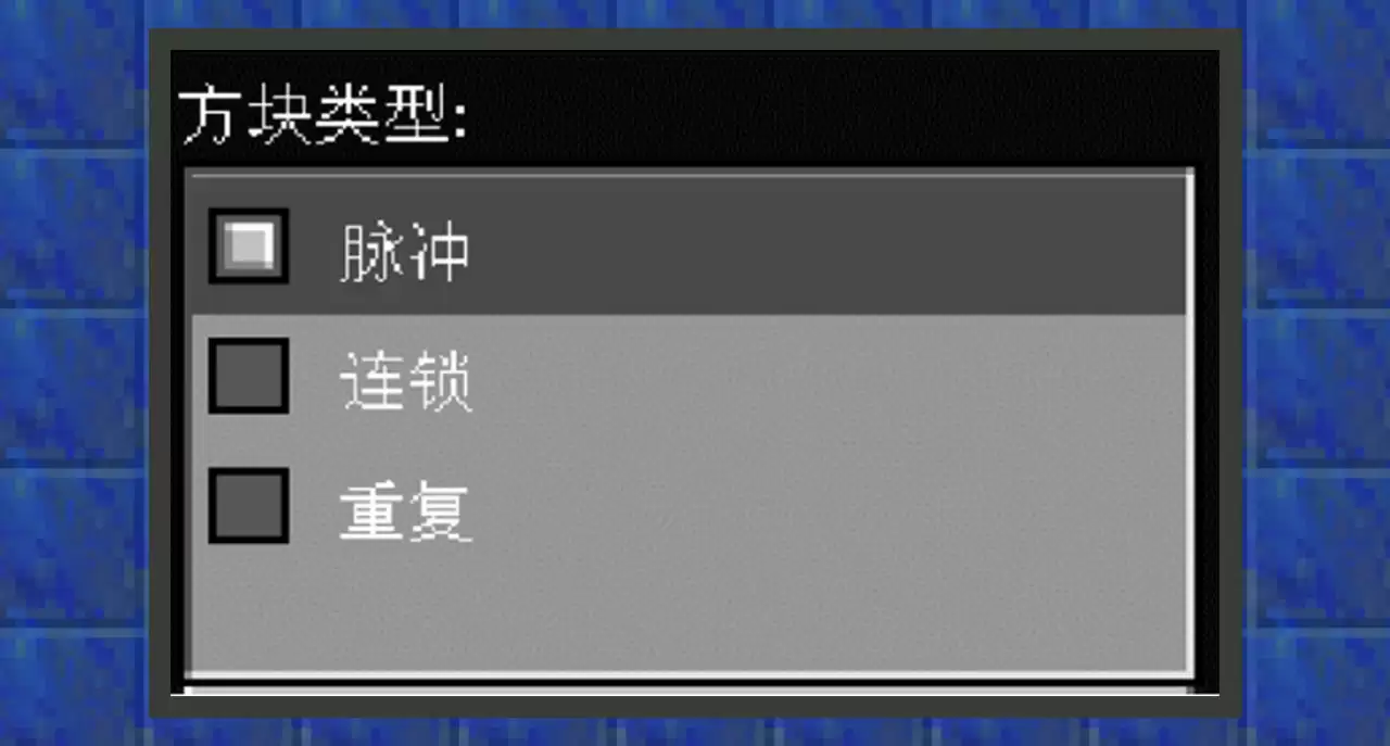 我的世界命令方块指令怎么用