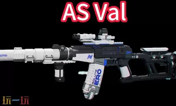 三角洲行动S8赛季ASVAL怎么改 三角洲行动S8赛季ASVAL改装方案