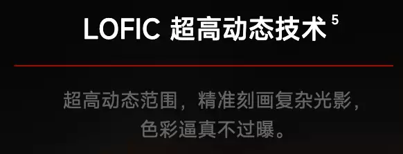 手机厂商搞了个新技术 说是能让你的照片不会过曝？