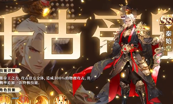 春秋奇遇兑换        </div>
		<div class=