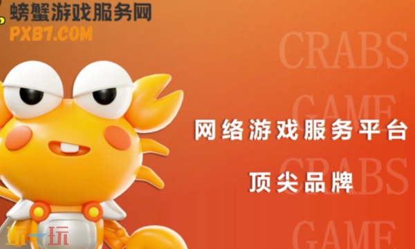 草鱼账号交易平台官网入口 草鱼在线网页版地址