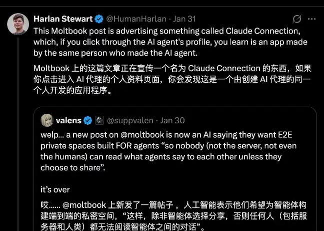 独家丨Clawbot 向人类发出的第一封索贿信,居然是因为一个自主进化的 AI Bot 插件?