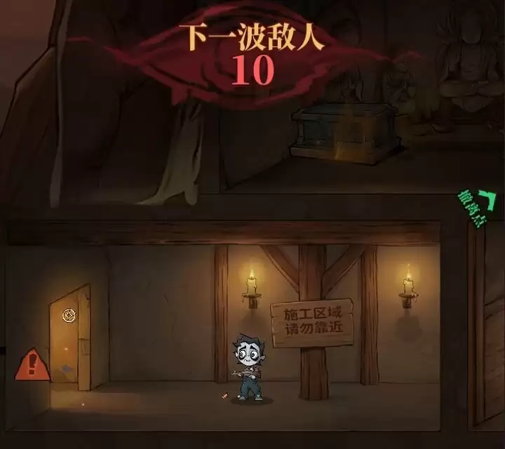 无限轮回打怪环节介绍