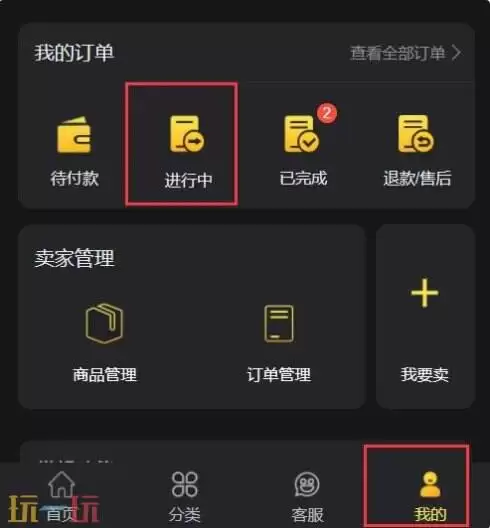 代号枭港台服充值中心官网 代号枭充值官网入口