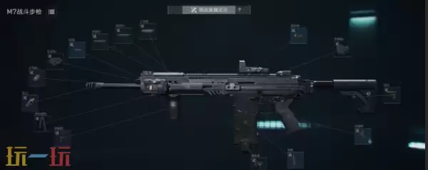 三角洲行动S8赛季M7怎么改 三角洲行动S8赛季M7改装方案