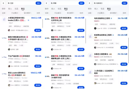 2026春招四大风口出炉：AI成最热赛道，算法岗年薪破百万