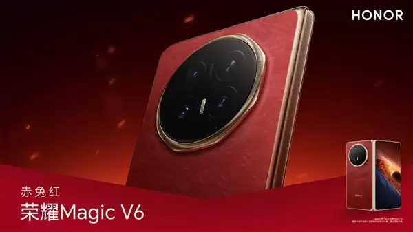 行业唯一！荣耀Magic V6官宣搭载满血第五代骁龙8至尊版