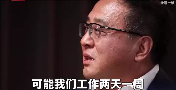 AI会增加人类智商!清华大学专家:未来10年一周只需工作2天 工资还会变高