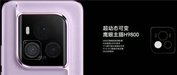 手机厂商搞了个新技术 说是能让你的照片不会过曝？