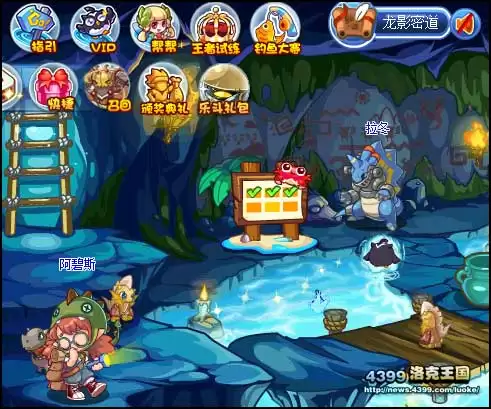 洛克王国龙系徽章在哪里得到