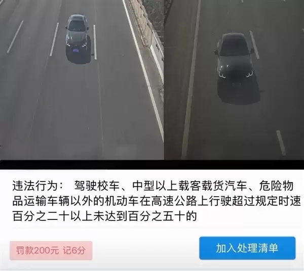 网友给《飞驰人生3》打94分:看完电影后因超速驾驶被扣6分