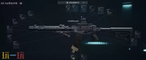 三角洲行动S8赛季ASVAL怎么改 三角洲行动S8赛季ASVAL改装方案