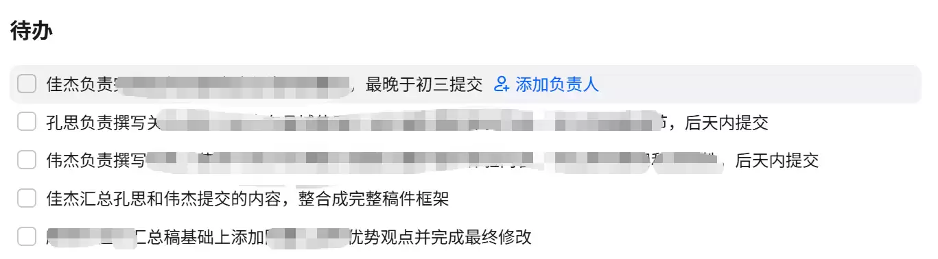 ScreenShot_2026-02-23_170939_211