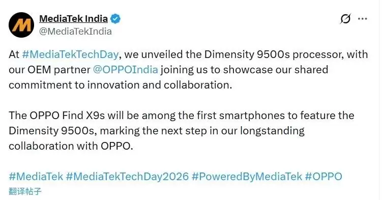 OPPO Find X9s首发天玑9500s全大核旗舰芯片,影像续航设计全面升级