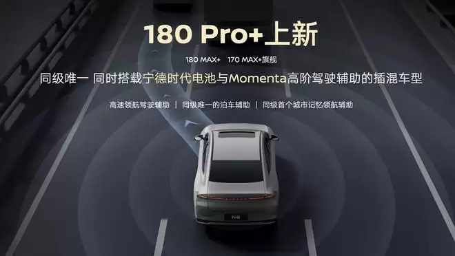 油电双规齐发 东风日产开年四车焕新