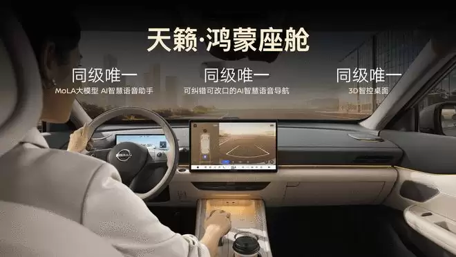 油电双规齐发 东风日产开年四车焕新