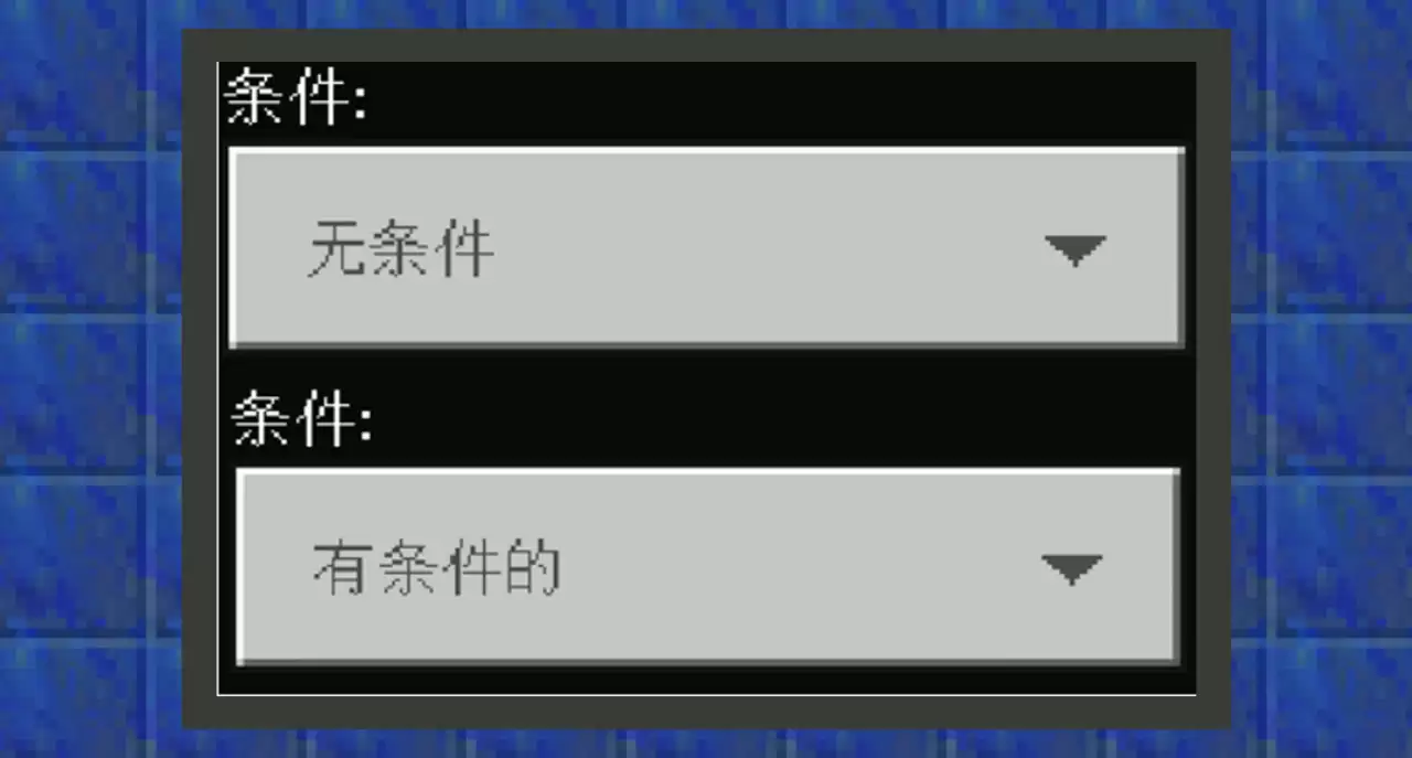 我的世界命令方块指令怎么用