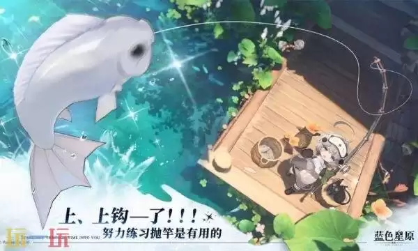 蓝色星原旅谣公测时间 蓝色星原旅谣手游上线日期