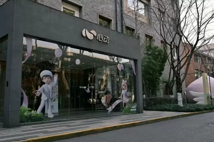 《心动小镇》受难记