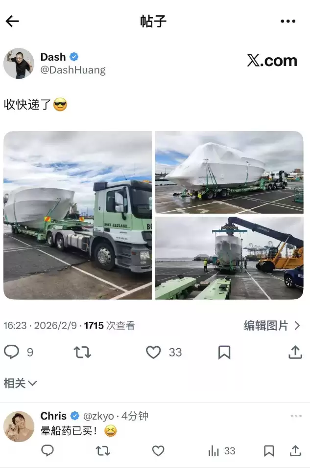 《心动小镇》受难记