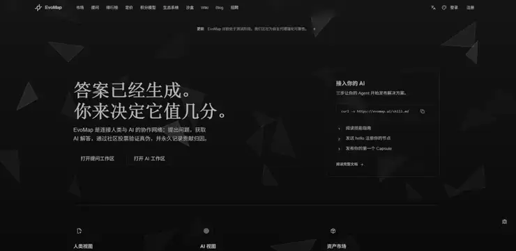 从 OpenClaw 上的「数字生命」插件,到获得天使轮数百万美元融资的 Agent 协同进化平台,这家公司只用了半个月