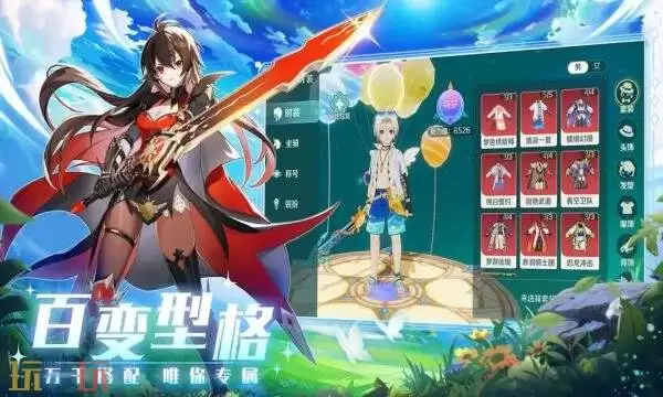 奇幻梦旅人礼包兑换码有什么 奇幻梦旅人2026通用礼包码大全