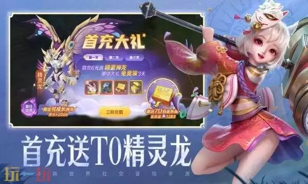 云上城之歌礼包兑换码有什么 云上城之歌2026通用礼包码大全