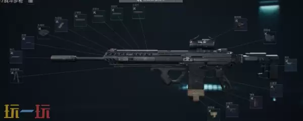 三角洲行动S8赛季M7怎么改 三角洲行动S8赛季M7改装方案