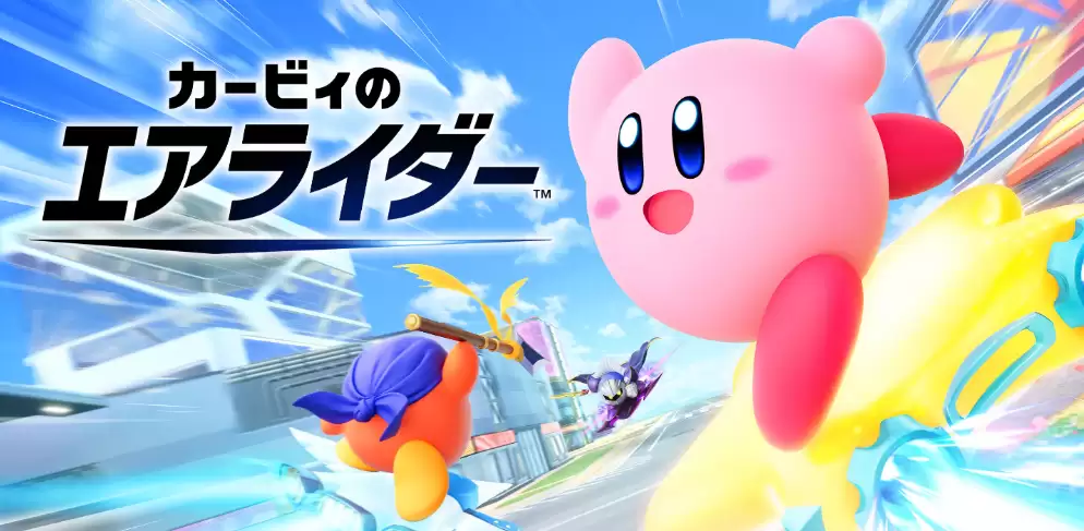 星之卡比：飞天骑士1.3.1版发布，终结平衡性更新，开发团队正式转战新作