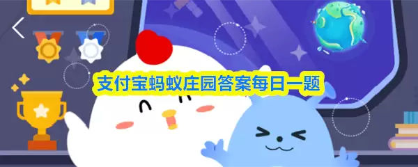 香蕉放在冰箱冷藏会很快变黑主要原因是