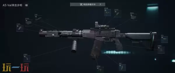 三角洲行动S8赛季ASVAL怎么改 三角洲行动S8赛季ASVAL改装方案