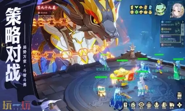 离火之境礼包兑换码有什么 离火之境2026通用礼包码大全