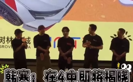 飞驰人生3领跑春节档,沈腾票房破400亿,韩寒官宣启动第四部