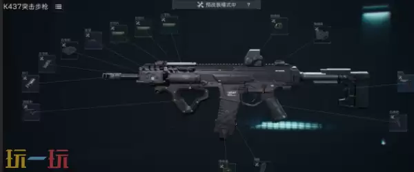 三角洲行动S8赛季K437怎么改 三角洲行动S8赛季K437改装方案