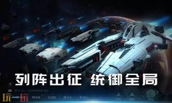 亿万光年在哪预约 亿万光年手游预约官网入口