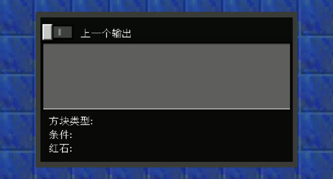 我的世界命令方块指令怎么用
