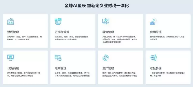 医疗设备出入库管理软件如何选？合规是底线，AI智能化是分水岭