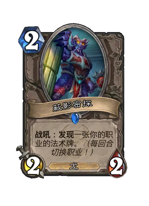 石头传说影密探究竟有何效果一览