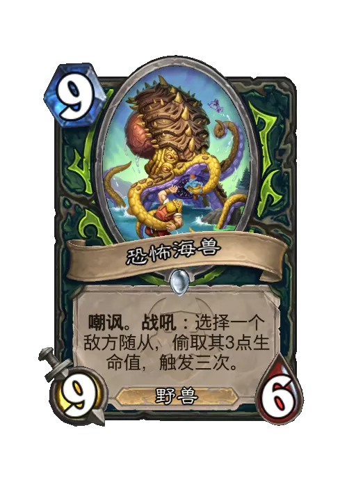 火焰传说冒险海选效果一览