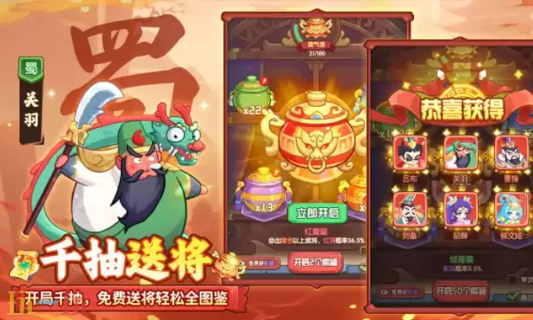 守护之境兑换码有哪些 守护之境最新2月24日每周兑换码2026