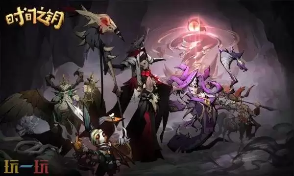 时间之钥礼包兑换码有什么 时间之钥2026通用礼包码大全