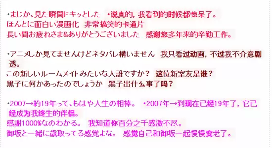 爷青结！《某科学的超电磁炮》连载19年将在下话正式完结